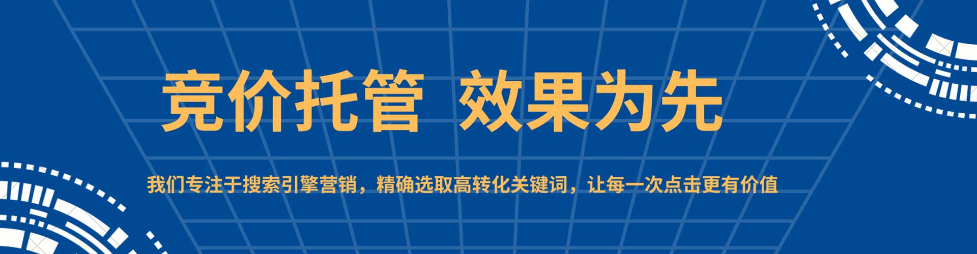连山快手信息流
