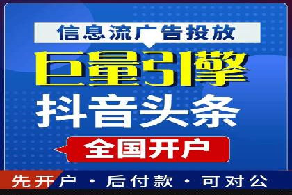 百度搜索广告优化策略——实战案例分享